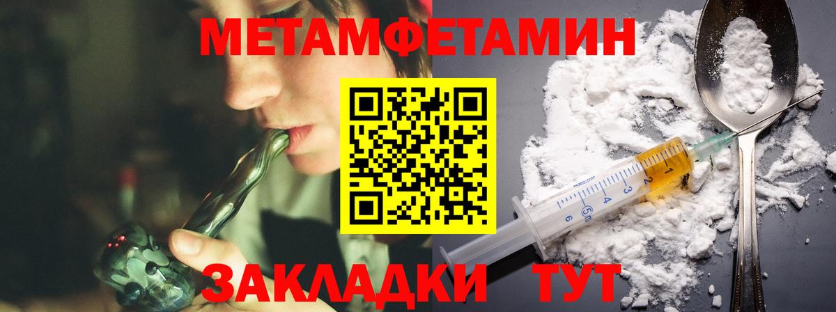Амфетамин Розовый  Вход с VPN  Amphetamine  Новошахтинск 