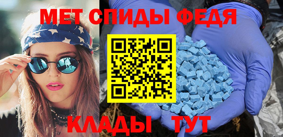 АМФЕТАМИН 98% Новошахтинск