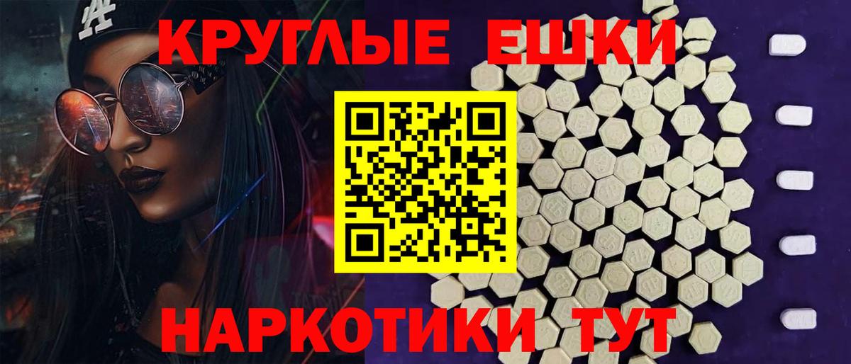 ЭКСТАЗИ TESLA  Экстази  Новошахтинск  Экстази диски  Вход с VPN 