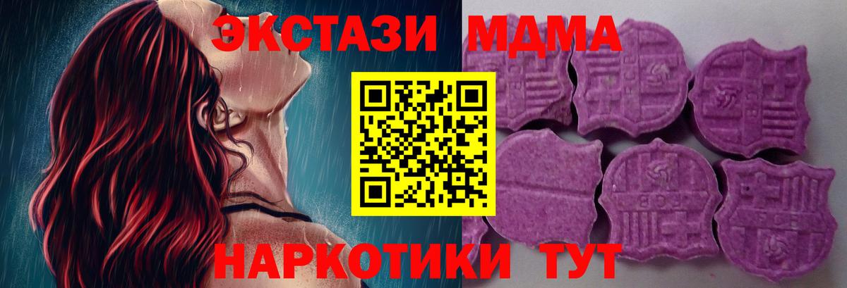 ЭКСТАЗИ VHQ Новошахтинск