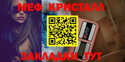 прущая мука Тара
