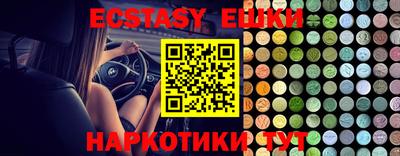 ECSTASY Татарск