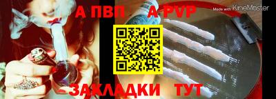 скорость Тверь