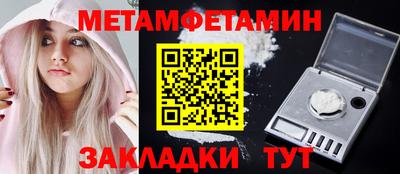ECSTASY Татарск
