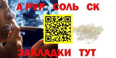 ECSTASY Татарск