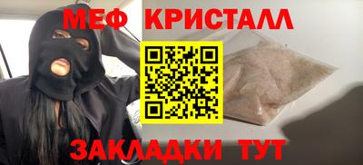 ECSTASY Татарск