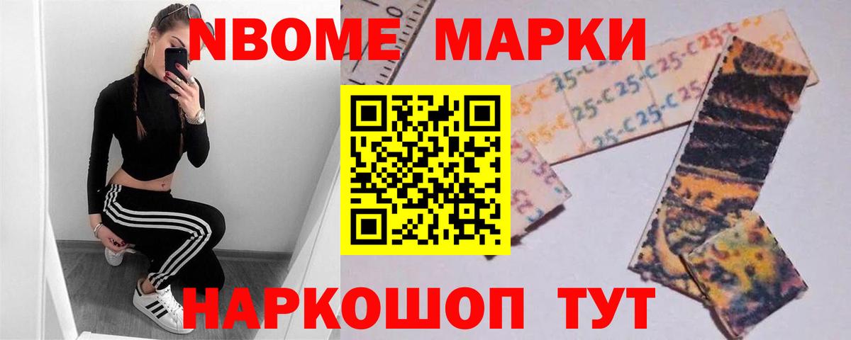ЛСД экстази кислота  Вход с VPN  ЛСД экстази  Новошахтинск 