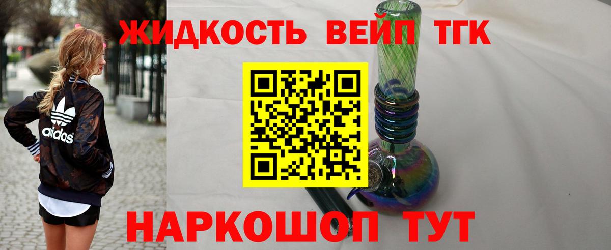 Дистиллят ТГК Wax Новошахтинск