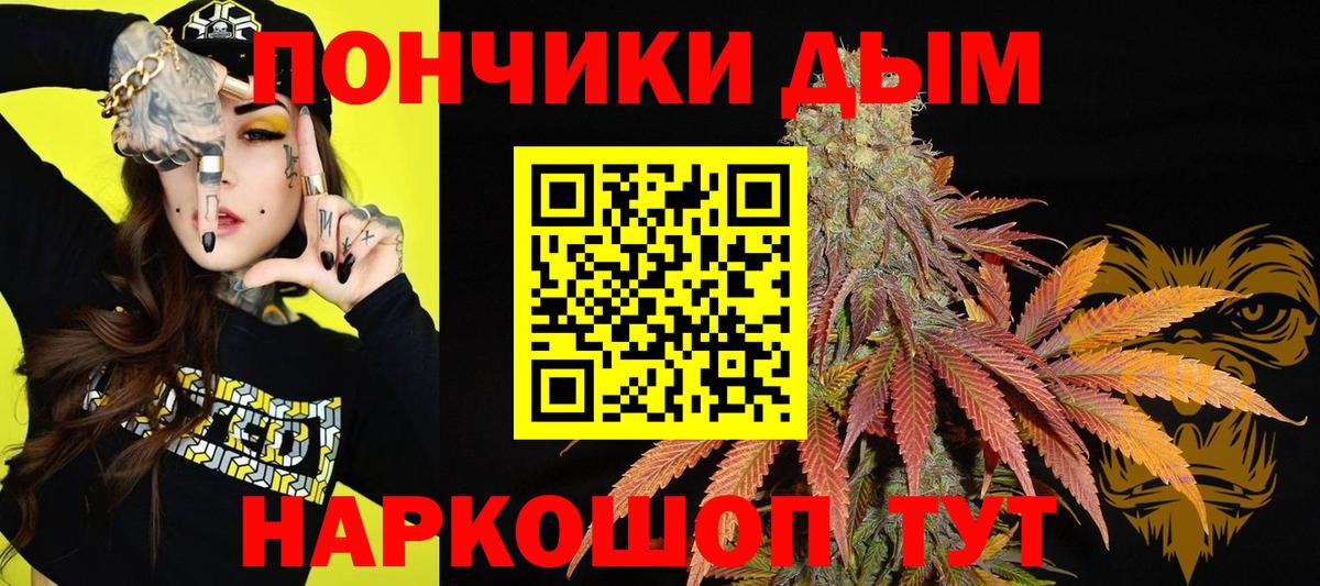 Бошки Шишки тримм Новошахтинск